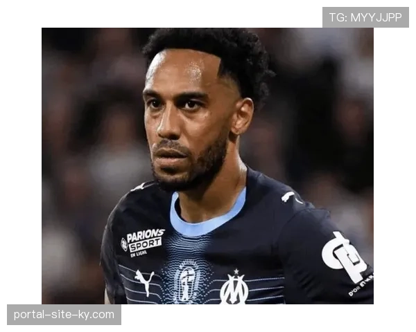 奥巴梅扬11场造9球 经验助马赛锋线提质