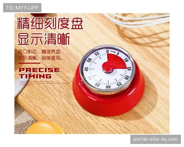 圆形投篮计时器启用，进攻时间管理精度要求大幅提升